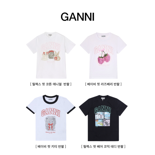 [ GANNI ] 가니 프린팅 반팔 티셔츠 4종