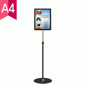 고급형 자석부착식 포스터스탠드 MP-A4B <BR>POP 스탠드 회전형 메뉴판 거치대 안내판 A1 A2 A3 A4