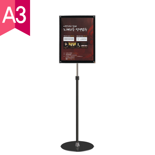 고급형 자석부착식 포스터스탠드 MP-A3B <BR>POP 스탠드 회전형 메뉴판 거치대 안내판 A1 A2 A3 A4