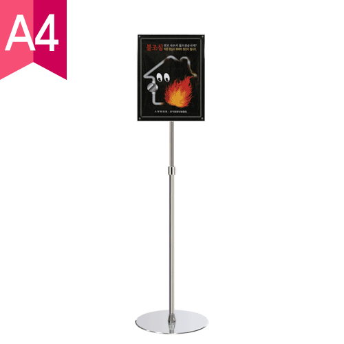 고급형 자석부착식 포스터스탠드 MP-A4 <BR>POP 스탠드 회전형 메뉴판 거치대 안내판 A1 A2 A3 A4
