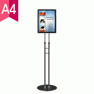 고급형 자석부착식 포스터스탠드 MP-A4SB <BR>POP 스탠드 회전형 메뉴판 거치대 안내판 A1 A2 A3 A4
