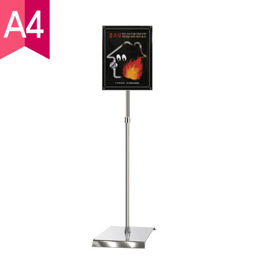 고급형 자석부착식 포스터스탠드 MP-A4Q <BR>POP 스탠드 회전형 메뉴판 거치대 안내판 A1 A2 A3 A4