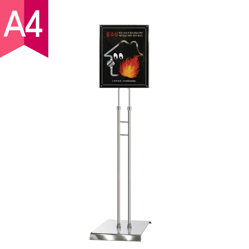 고급형 자석부착식 포스터스탠드 MP-A4SQ <BR>POP 스탠드 회전형 메뉴판 거치대 안내판 A1 A2 A3 A4
