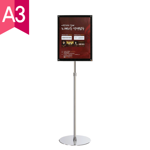 고급형 자석부착식 포스터스탠드 MP-A3 <BR>POP 스탠드 회전형 메뉴판 거치대 안내판 A1 A2 A3 A4