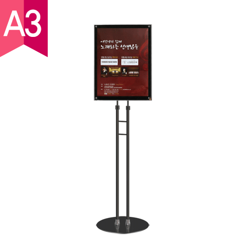 고급형 자석부착식 포스터스탠드 MP-A3SB <BR>POP 스탠드 회전형 메뉴판 거치대 안내판 A1 A2 A3 A4