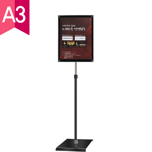 고급형 자석부착식 포스터스탠드 MP-A3QB <BR>POP 스탠드 회전형 메뉴판 거치대 안내판 A1 A2 A3 A4