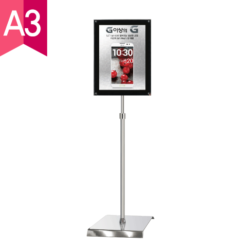 자석부착식 포스터스탠드 MMP-A3Q <BR>POP 스탠드 회전형 메뉴판 거치대 안내판 A1 A2 A3 A4