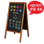 원목멀티칠판보드(브라운) <BR>분필 네온마커 겸용 <BR>A형 원목 카페 음식점 주차금지 흑칠판 블랙보드 인테리어 나무 메뉴판 입간판 이쁜간판 양면 칠판