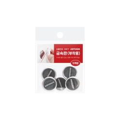 0617 금속판<BR> 자석 원형 철판 부착용 부착판