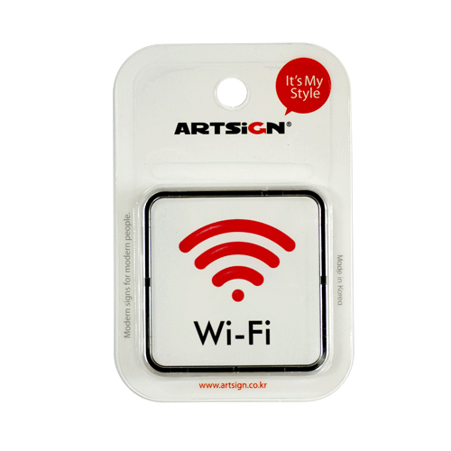 9520 Wi-Fi <BR>안내 표지판 문구 표시 안내문 와이파이