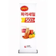 롤업 150 <BR>실내 전시용 롤스크린 배너거치대 롤베너 배너가방