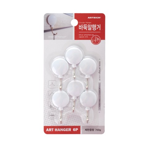 바둑알행거 5686 <BR>부착형 마스크걸이 모자 벨트 수건 걸이 도어 후크 훅