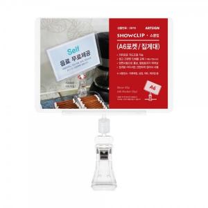 A6 PVC 포켓 집게 G9034 <BR>가격표꽂이 쇼클립 빵 이름표 스탠드 메모 네임택 꽂이 클립 집게