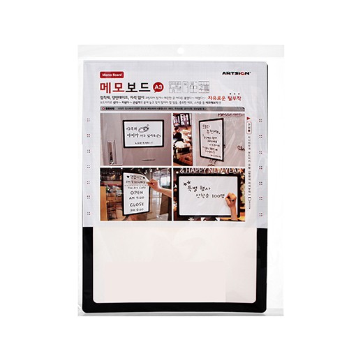 PP1004 메모보드A3 (검정) <BR>무점착 붙이는 메모보드 자석없이 사용가능한 A3 A4 포켓패드 마카펜