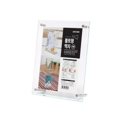 4529 볼트형액자 (5x7) <BR>투명 아크릴 액자 틀 A3 A4
