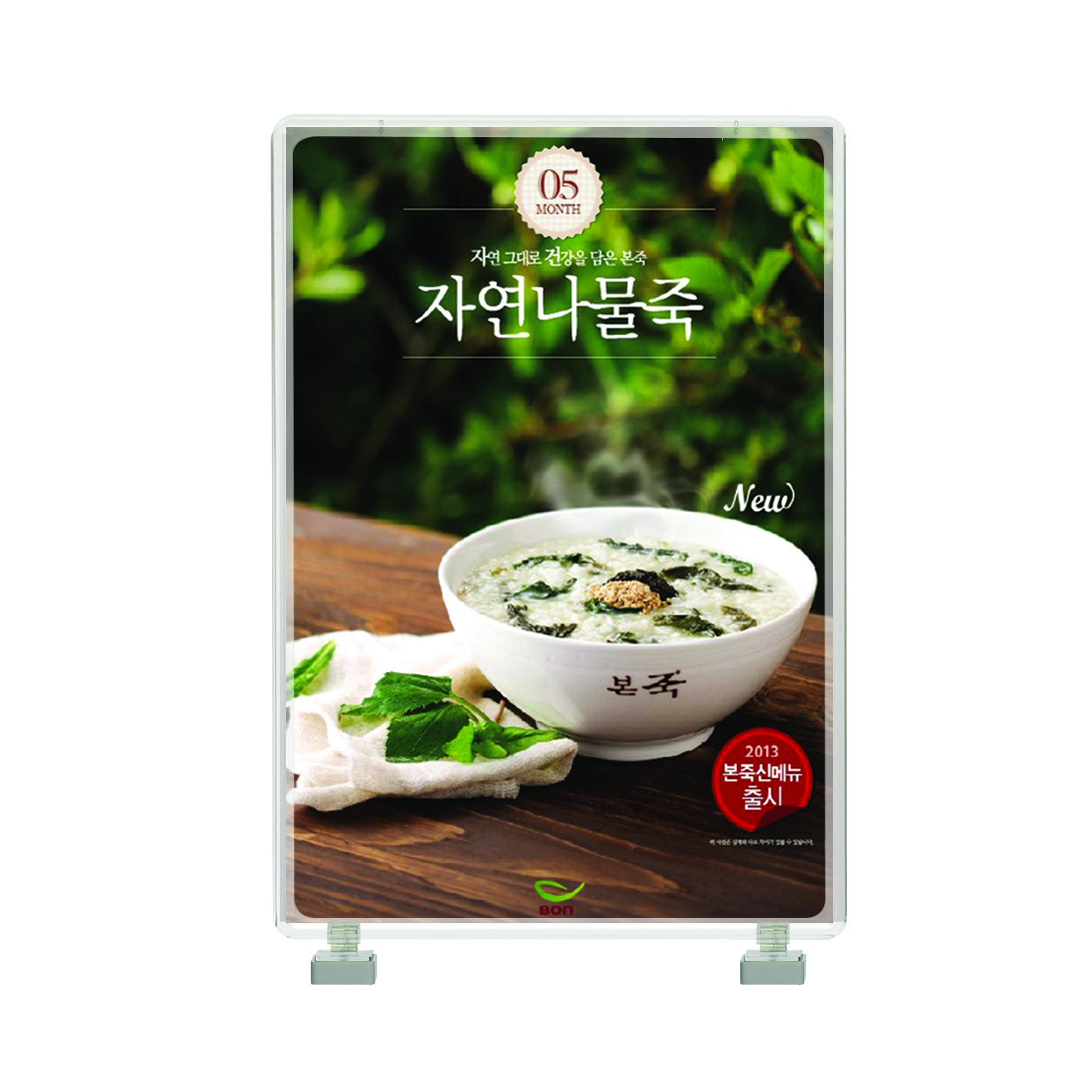 POP 프레임 A3 자석 <BR>양면형 클립 포스터 안내 메뉴판 A4 A3 매대 광고 POP대
