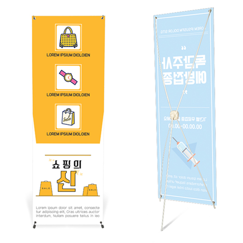퀵배너B <BR> 600x1800 실내용 배너 거치대 X Y 배너 현수막 게시대 스탠드 사인 간판 광고 출력