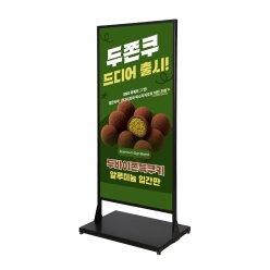 알루미늄 입간판 <BR>양면 철재 코너간판 카페 스탠드 백화점 음식점 학교 매장 입간판 배너 거치대