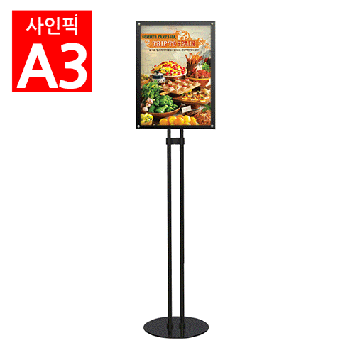 투폴 블랙 A3 자석형 <BR>포스터스탠드 POP 스탠드 회전형 메뉴판 거치대 안내판 A1 A2 A3 A4