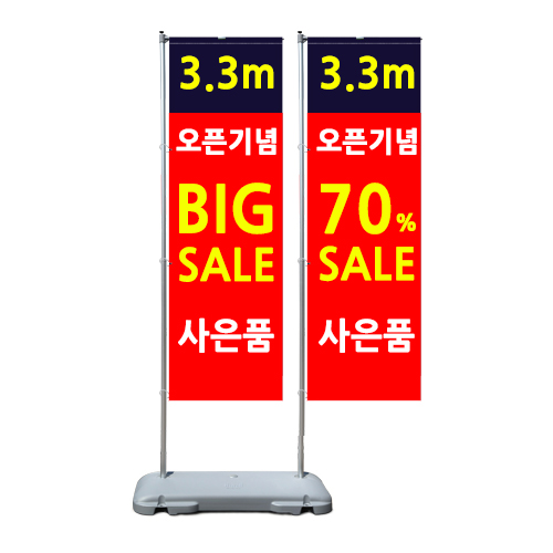 트윈폴 <BR>자이언트배너 깃발배너 윈드배너