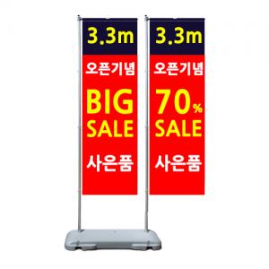 트윈폴 <BR>자이언트배너 깃발배너 윈드배너