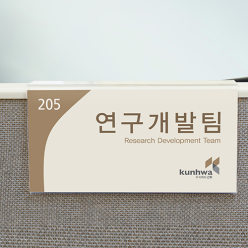 파티션 꽂이 <BR>A타입 아크릴 명패 표찰 사무실 네임텍 부서명