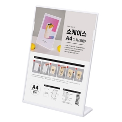 A4 쇼케이스 <BR>아크릴 POP 메뉴판 가격표 스탠드 L자형 안내판 꽂이
