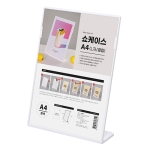 A4 쇼케이스 <BR>아크릴 POP 메뉴판 가격표 스탠드 L자형 안내판 꽂이