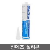 신에츠 RTV 실리콘 / KE-441K-T (투명) / 실란트 / 330ml