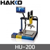 HAKKO HU-200 로봇 인두기 / AUTO SOLDERING