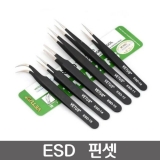 VETUS ESD-14 ESD 스텐인리스 핀셋(110mm)