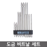 VESSEL BW-217 / 비트세트 / BITSBELT