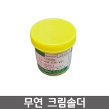 동화다무라 크림솔더 TLF-204-GTS-VR1 / 500g