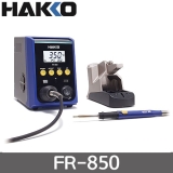 HAKKO FR-850 마이크로 핫에어 스테이션 / 노즐별매