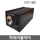 HIOS CIT-60 전동드라이버 컨트롤러