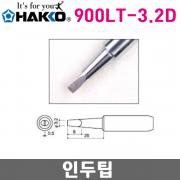 HAKKO 900L-T-S1 인두팁 /FX601, C1146(908)용(N454인두호환가능)
