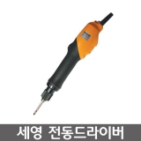 SEYOUNG(세영)전동드라이버 SY-6280P