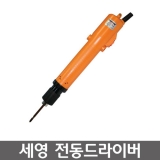 SEYOUNG(세영)전동드라이버 SY-9230P