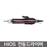 HIOS CL-4000 전동드라이버+CLT-50(SET)