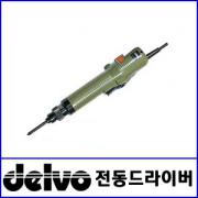 DELVO 7100시리즈 전동드라이버 / DLV-7120,DLV-7130,DLV-7140(220V)