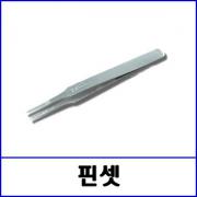 핀셋 2A  ACE 비자성 핀셋