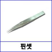 핀셋 AA ACE 비자성 핀셋