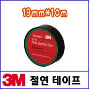3M 전기테이프(#170)19mm*10m*0.18mm검정