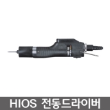 HIOS BL-2000 전동드라이버 (견적문의)