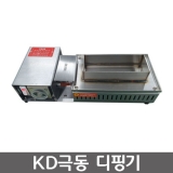 KD극동전자식 디핑기 / IC용 / 60*150*30(mm), 320℃