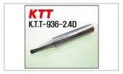 K.T.T900MT-2.4D(900M팁시리즈)