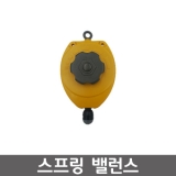 스프링바란스 TW-1R