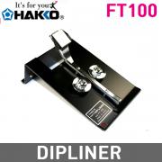 HAKKO FT-100 DIPLNER / IC포밍기