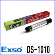 SPPON DS-1010 수동 납 흡입제거기