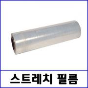 스트래치필름 (투명)/ 20mic, 500mm / 포장용랩